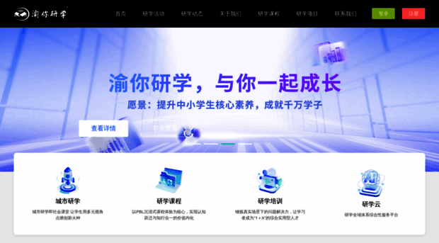 cqyanxue.net