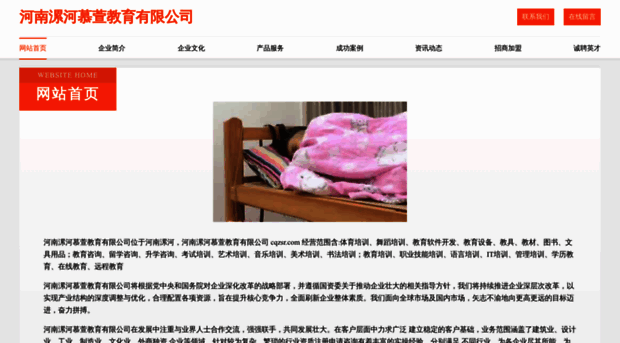 cqzsr.com