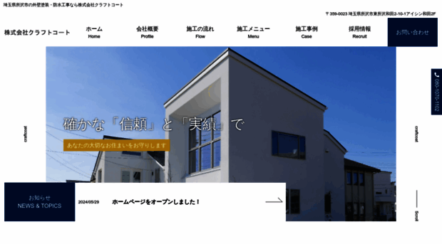 craft-coat-paint.com