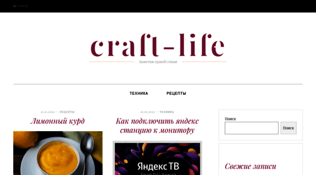 craft-life.ru