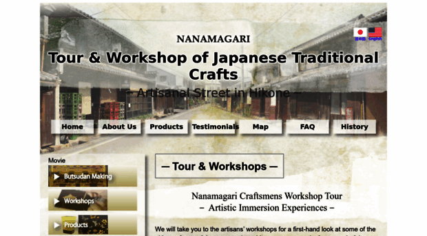 craft-workshop.jp