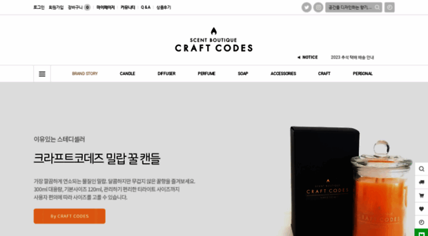 craft.codes