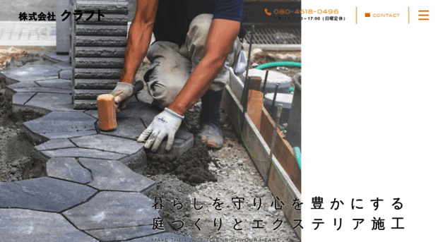 craft141.com