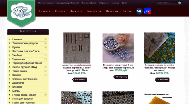 craft74.ru