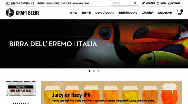 craftbeers.jp