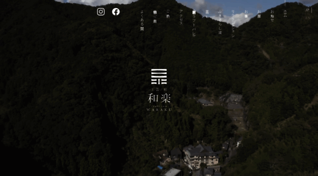 craftinn-waraku.jp