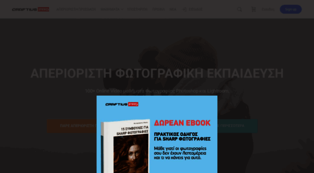 craftiuspro.gr