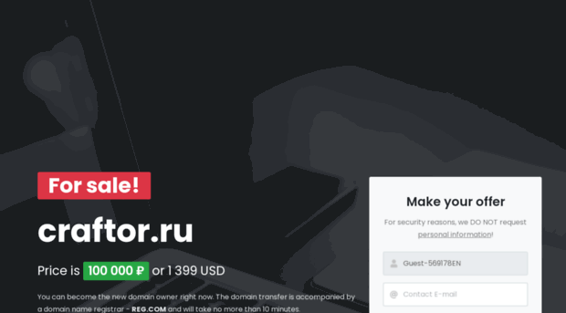 craftor.ru