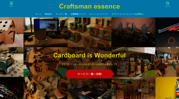 craftsman-essence.com