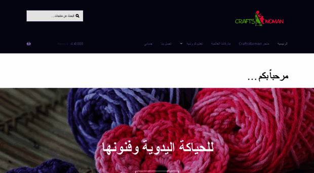 craftswoman.org