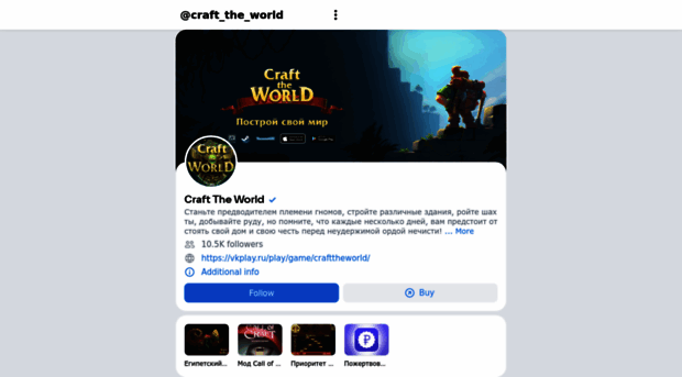 crafttheworld.com