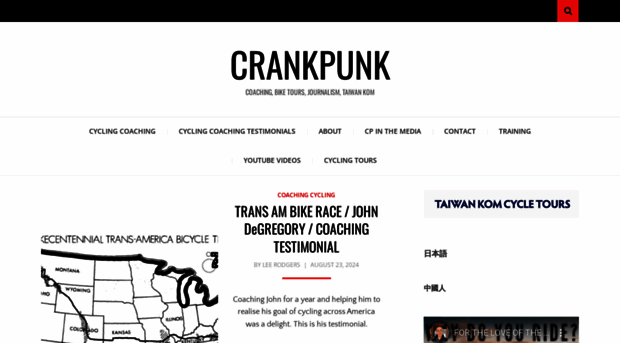 crankpunk.com