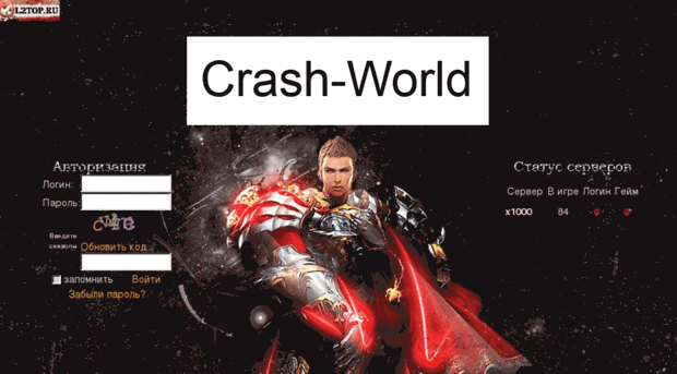 crash-world.in.ua