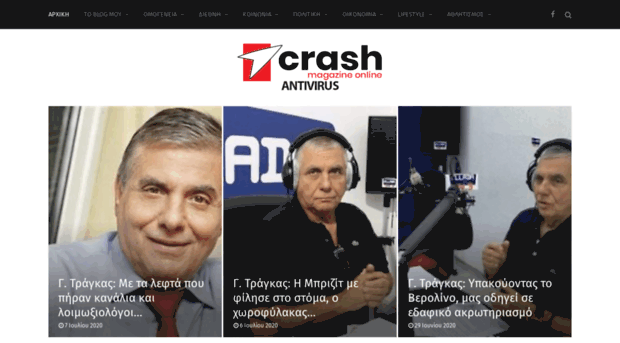 crashonline.com