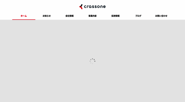 crassone.co.jp