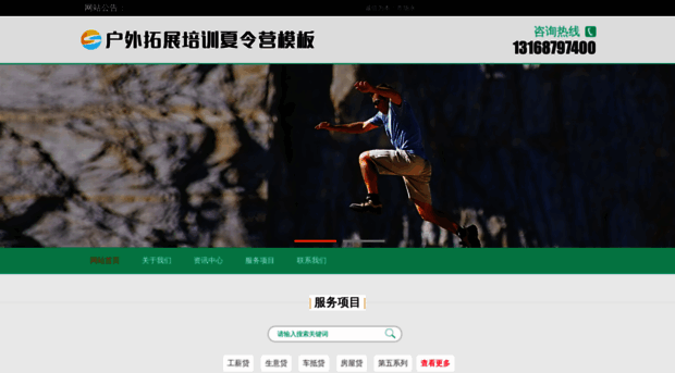 cravingtheadventure.com