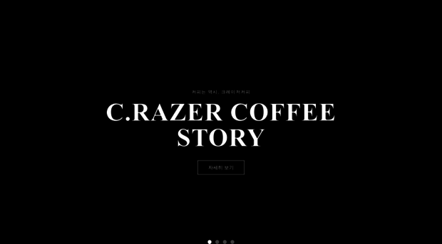 crazercoffee.com