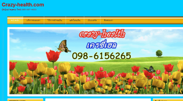 crazy-health.com