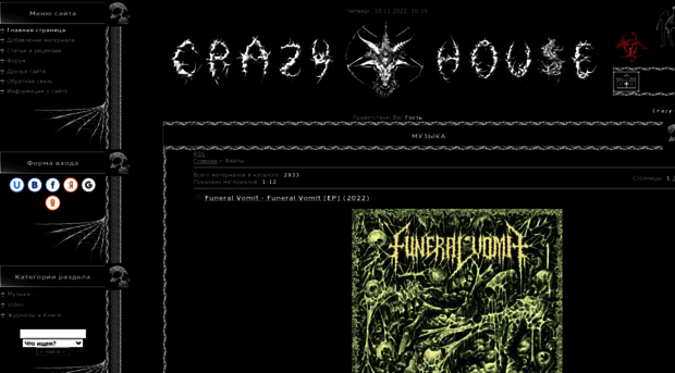 crazy-house.at.ua