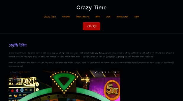 crazy-time-777.com