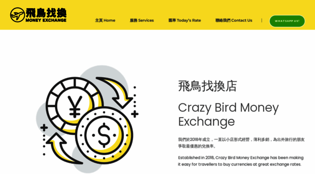 crazybirdhk.com