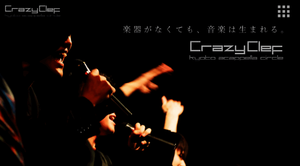 crazyclef.jp