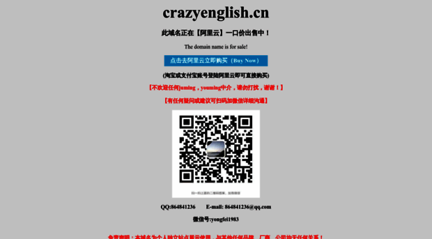 crazyenglish.cn