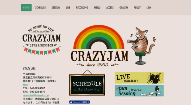 crazyjam.com