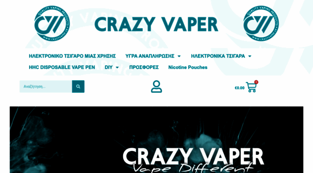 crazyvaper.gr