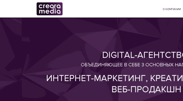 crearamedia.ru