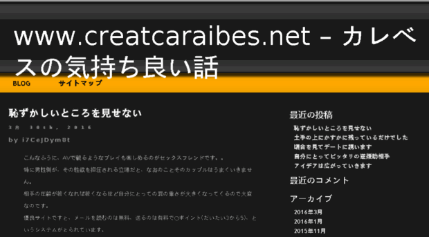 creatcaraibes.net