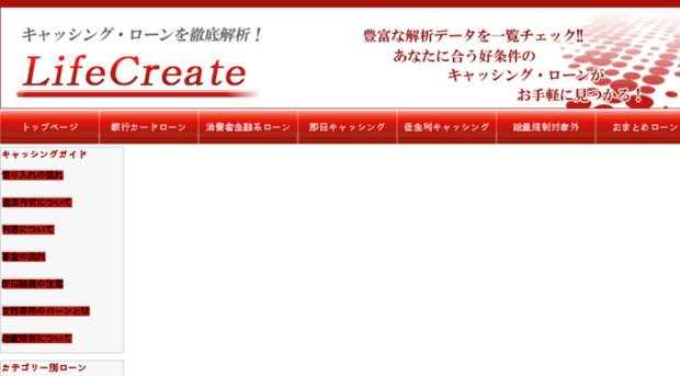create-okane.net