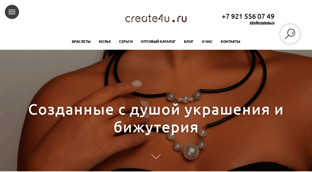 create4u.ru