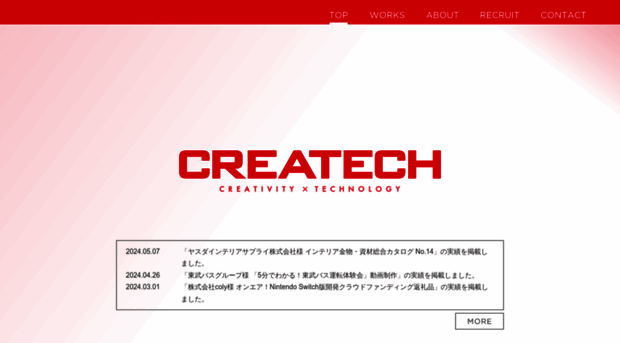 createch.jp