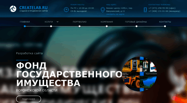 createlab.ru