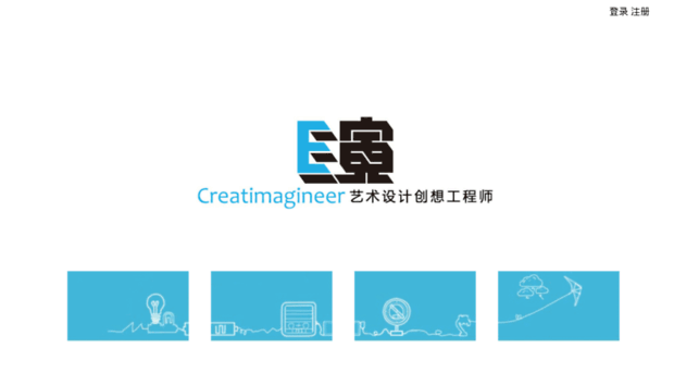 creatimagineer.com