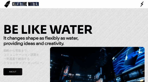 creative-water.com