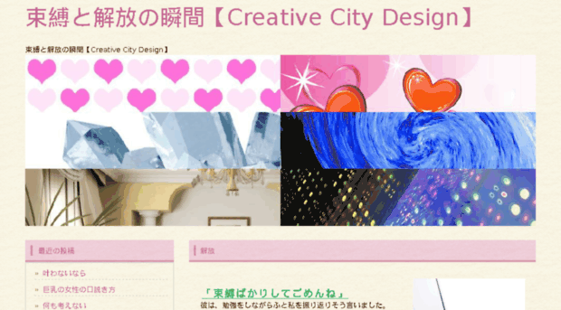 creativecitydesign.com