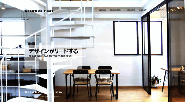 creativefact.jp