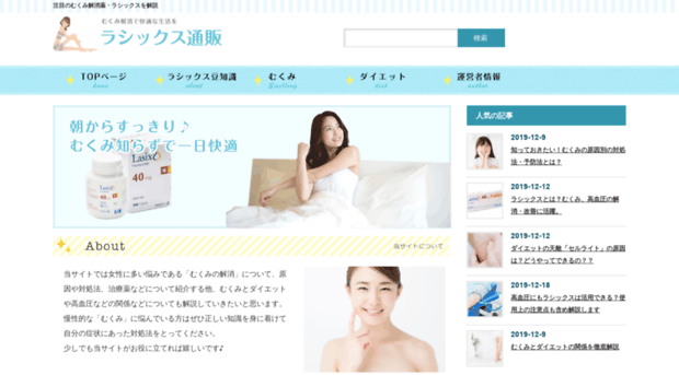 creativehealth.jp