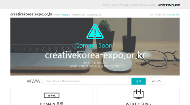 creativekorea-expo.or.kr