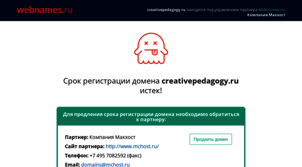 creativepedagogy.ru