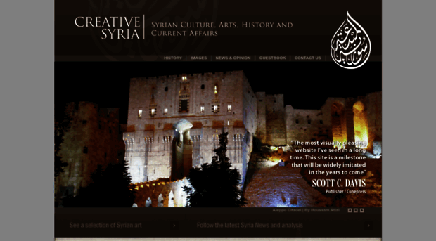 creativesyria.com