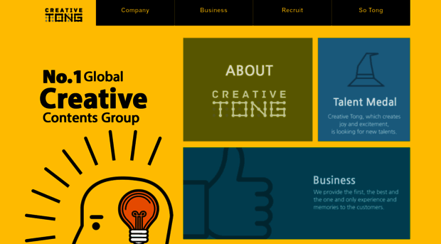creativetong.co.kr
