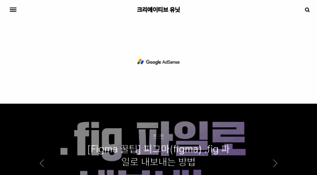 creativeunit.tistory.com