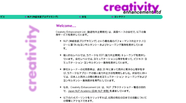 creativity.co.uk