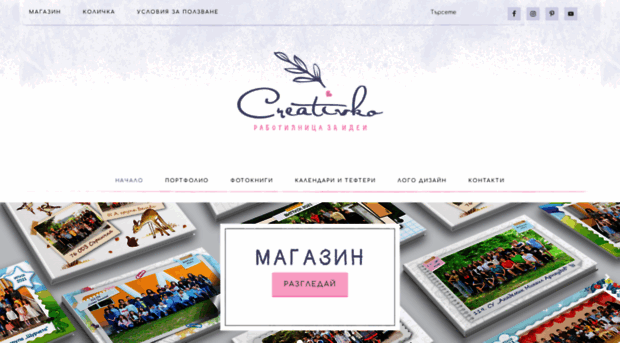 creativko.com
