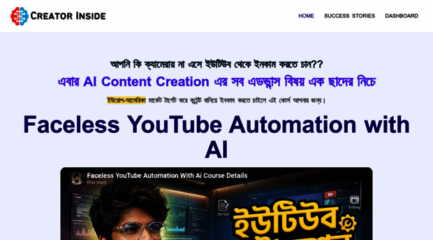 creatorinside.academy