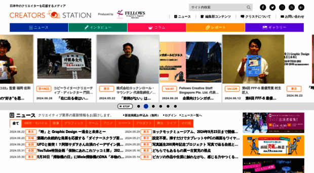 creators-station.jp