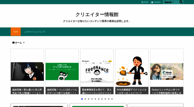 creators-work.com